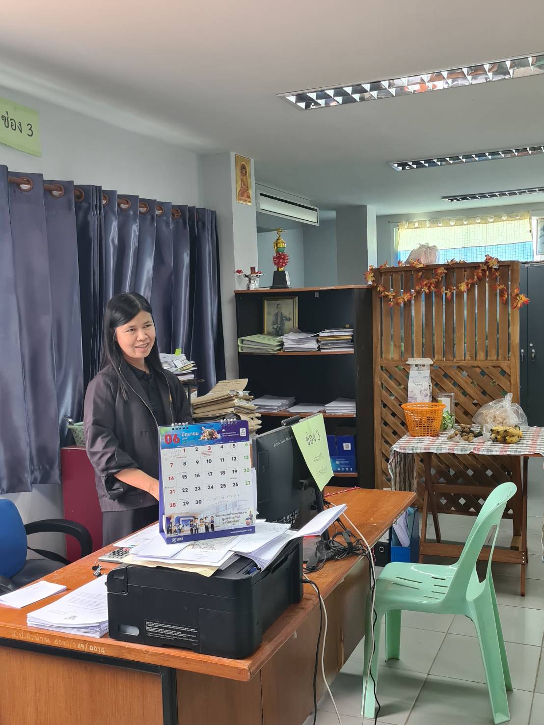 title - หัวหน้าผู้ตรวจราชการ ส.ป.ก. ประชุมติดตามผลการดำเนินงานตามแผนการตรวจราชการของ ส.ป.ก. ประจำปีงบประมาณ พ.ศ. 2569 รอบที่ 2 จังหวัดน่าน
